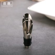 Stainless steel red wine pouser wine plug stainless steel household red wine mouth wine stopper wine bottle stopper vacuum wine stopper
