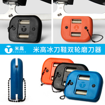 Rice height pattern ice skates knives shoemakers sharpening tools sharpening stones diamond sharpening cutters