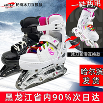 Full flash dynamic children's skates set adult men's and women's skates straight roller skates skates