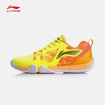 Li Ning badminton shoes mens shoes 2021 new shoes mens low-top sneakers AYTQ037