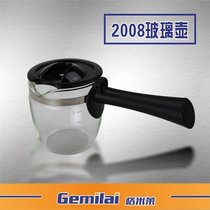 Coffee pot glass pot Gmiley steam coffee machine special glass coffee machine pot