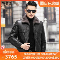 Haining leather leather mens cow fur one cross mink coat short jacket lapel mink liner jacket