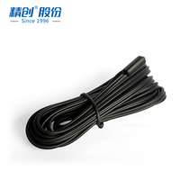 Jingchuang temperature sensor full plastic probe 2m5m temperature controller electronic thermostat temperature control probe wire accessories
