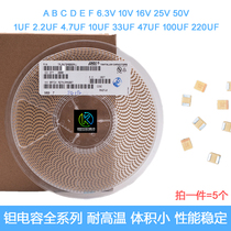 Tantalum capacitor 3528 SMD ceramic bile type B 2 2 3 3 4 7 6 8 10uf 10v 20V 25v Spot