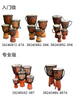 Deriterre entry-level professional master African drum Djembe Golden Bay drum imported German brand
