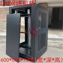 18U 22U 32U 42U network Cabinet 600*600*1000 cabinet 1 m black switch cabinet