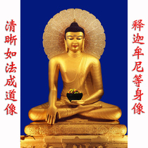 Bodh Gaya Zhengjue Tower Shakyamuni Buddha 25 years old and other statues Shakyamuni Buddha 35 years old portrait of becoming a monk