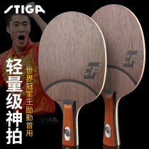 Ping Pong Online STIGA STIGA Nano Carbon OC CR WRB Table Tennis Racket Pong Bottom Plate