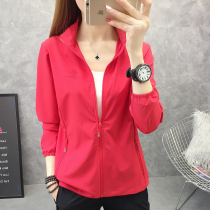 Four-sided elastic quick-drying clothes female summer thin waterproof breathable jacket outdoor sports windbreaker UV-proof