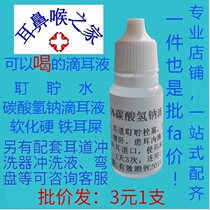 Ear cleaning human 5% sodium bicarbonate eardropsear drops cerumen water ear canal scale ear junction cleaning rating hair