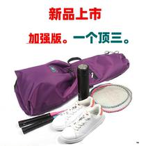 Portable Waterproof Badminton Racket Bag Storage Bag Tennis Bag Lightweight Thickened Shoulder Bag 2pcs Protective Cover Bag