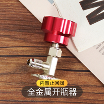 Refrigerant bottle opener Hongsen r134a r22 Refrigerant spoon opening valve Car air conditioning refrigerator fluorine tool 339A