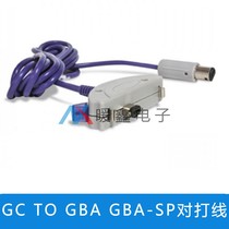 Spot Hot sale GC TO GBA GBA-SP against line GC TO GBA GBA-SP pair li