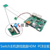 Switch console game base PCB motherboard DOCK motherboard NS TV TV base motherboard