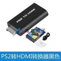 PS2 to Converter PS2 color difference game console to HDM TV monitor high Please video conversion
