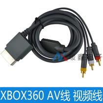 XBOX360 av cable video line xbox360 HD line xbox360 av cable