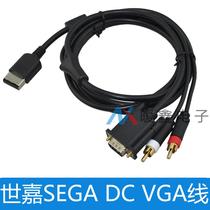 SEGA SEGA DC VGA line dreamcast VGA line factory spot quality game cable