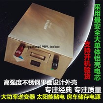 12V300ah lithium iron phosphate lithium battery large capacity 200250300350400450500A lithium battery motorhome