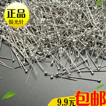 Double Eleven Pearl Pin Stainless Steel Pin Silver Light Needle Order 500 DIY Garment Accessories