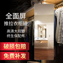 Wardrobe mirror sliding mirror invisible interior full body rotating slide rail folding telescopic fitting dressing mirror built-in