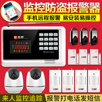 Ketai GSM burglar alarm home store doors and windows infrared sensor home wireless WiFi security system