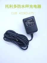 41D6D-AT5 Mettler Toledo CUB waterproof scale Electronic scale Power adapter 10V600 charger