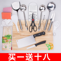 Full set of kitchen supplies stainless steel kitchen knives kitchen knives kitchen knives chopping boards kitchen knives chopping boards