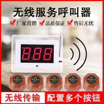Oveco wireless pager ordering voice cafe club Internet cafe Teahouse waiter calls service Ring Bell