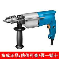 Dongcheng Electric Tapping Machine J1S-FF02-10 Dongcheng Small Cuson Machine Handheld Wire Machine Power Tools