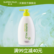 (99 minus 40) Japan imported Huirun conditioner Huirun green field aromatic conditioner 600ml soft