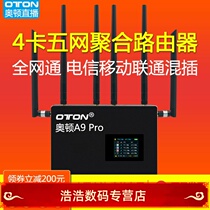 Orton A9 Pro 4g multi-card aggregation Wireless Road by Instrumental Broadband Overlay HD Live Network No worries one thousand trillion