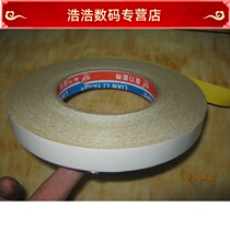 LIAN LI TAPE HIGH QUALITY YELLOW STRONG ADHESIVE DOUBLE-SIDED TAPE ENHANCED YELLOW DOUBLE-SIDED TAPE 13MM*50M