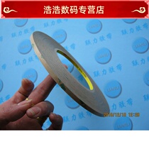 M M9495MPM200MP0 5CM*55M spot arbitrary slitting