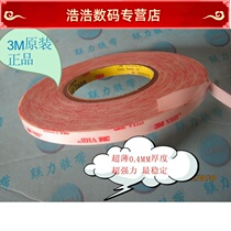 Original 3M mobile phone double-SIDED adhesive STRONG foam double-sided tape THIN foam 11MM*33M*THICK 0 4MM