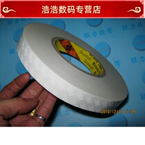 Original American imported recommended 3M tape-3M double-sided tape 2 6CM*50M (3M)