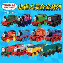 Thomas little locomotive set Track alloy Percy Gordon James children boy baby genuine toy