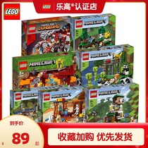  LEGO bricks Minecraft toy series Dungeon organ cave drawing sword minifigure boy assembly game