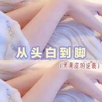 Collagen liquid birds nest drink fruit juice small molecule oral hydrolysis essence 8 bottles 1 Box anti-counterfeiting can be checked