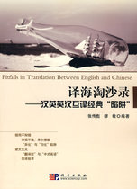 Zhang Chuanbiao Miao Min Edited by 9787030268136 Science Press