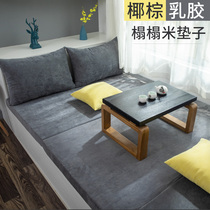 Bay window mat ins tatami mat custom-made coconut brown latex double-sided removable and washable folding household bedroom floor kang mat