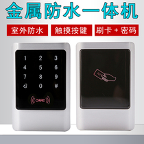 Metal touch access control all-in-one machine ID card IC credit card password Outdoor waterproof access control read head induction access control machine