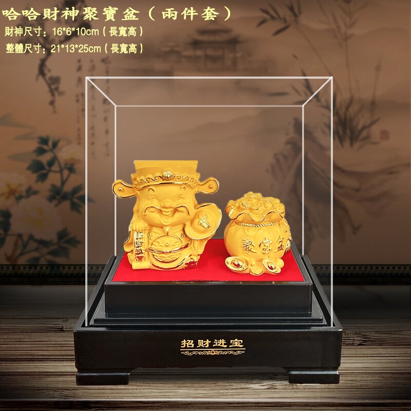 财神绒沙金-财神绒沙金促销价格、财神绒沙金品牌- 淘宝
