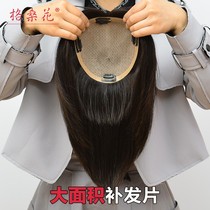 Thickened head hair film real hair silk wig female invisible natural replacement hair cover white hair wig