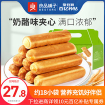 10 billion subsidized good products shop hand-torn bread sticks 750g breakfast food cake pastry snacks whole box