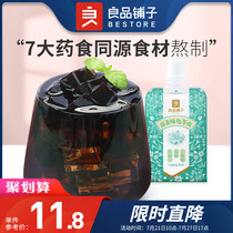 New Product (BESTORE-Herbal Tea Flavor Herbal Jelly 250gx2 bags) Jelly Drink Snack Snack