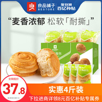 Tens of billions of subsidies (good products shop hand-torn bread 1kg × 2 boxes) breakfast meal replacement nutrition snack food to satisfy hunger