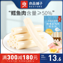 Full reduction (BESTORE Snack Xian-Cod sausage 105g)Ready-to-eat sausage Deep sea fish snack Snack