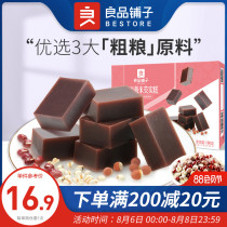 (BESTORE Shop Red Bean Barley Gorgon Cake 180g)Breakfast office snacks Whole grain Healthy snacks Recommended