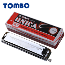 Japan TOMBO imported Tongbao 1244 polyphonic semitone 22 hole harmonica C tune no diaphragm professional performance beginner