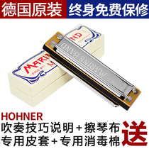 Germany Hohner and Lai 1896 commemorative model 125 anniversary limited 10-hole blues harmonica performance